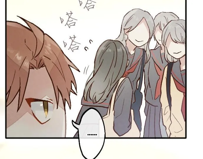 第236话 突然袭击 第8页