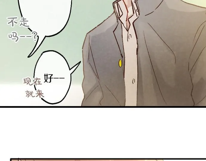 第236话 突然袭击 第11页