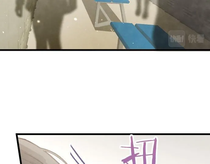 第236话 突然袭击 第17页