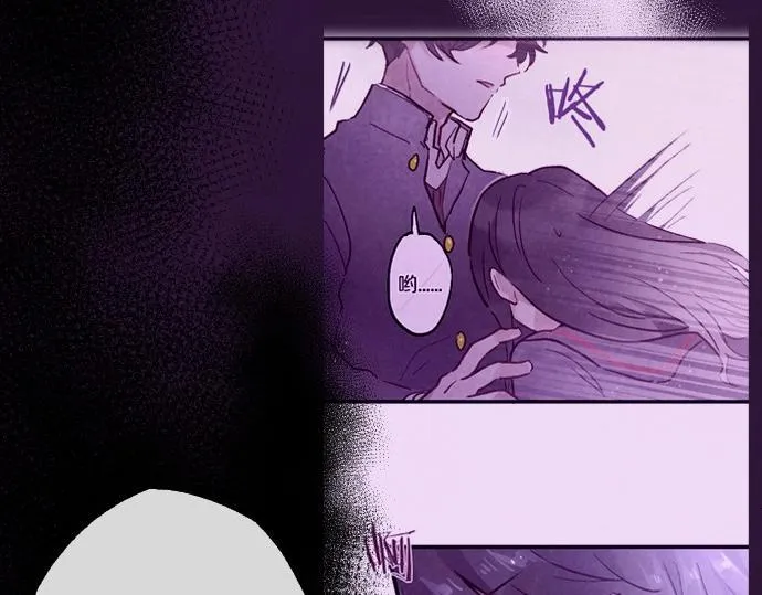 第236话 突然袭击 第39页