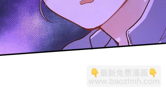 第236话 突然袭击 第42页