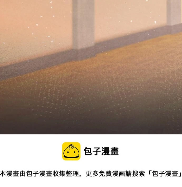 第236话 突然袭击 第50页