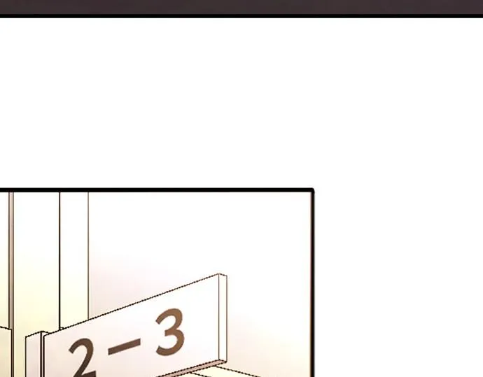 第236话 突然袭击 第51页