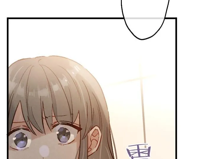 第236话 突然袭击 第53页