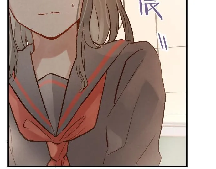 第236话 突然袭击 第54页