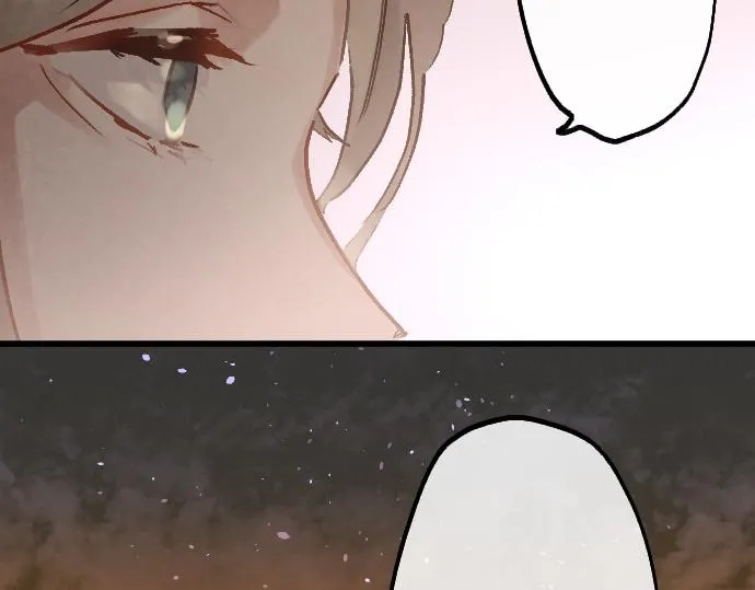 第236话 突然袭击 第77页