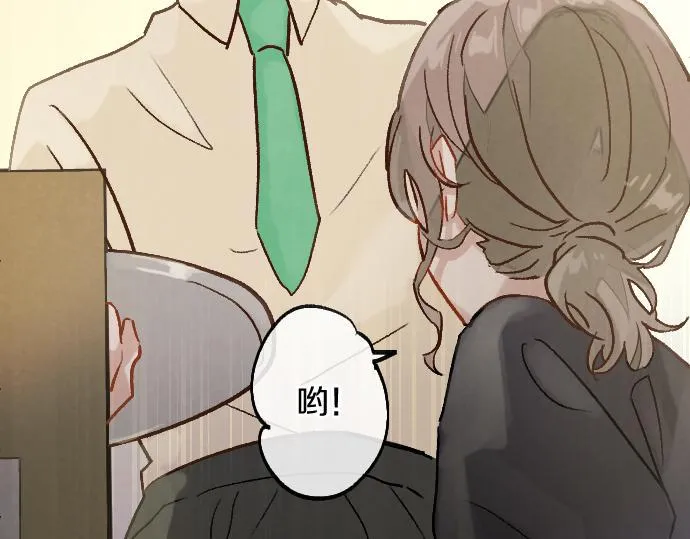 第236话 突然袭击 第114页