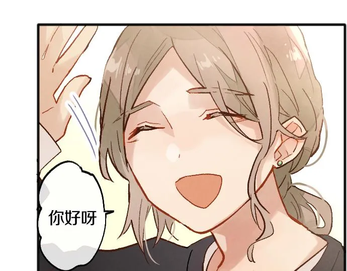 第236话 突然袭击 第116页