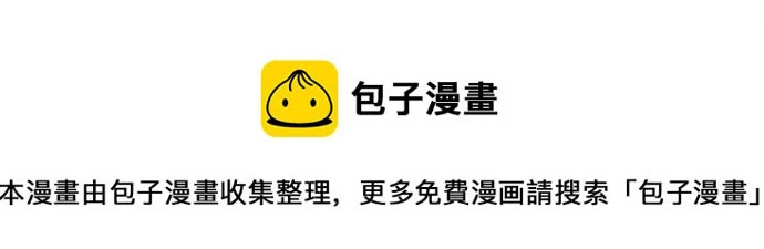 第236话 突然袭击 第122页