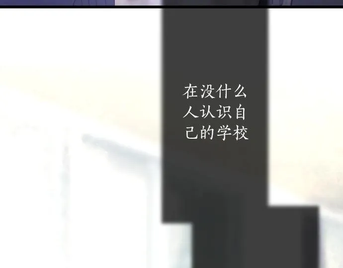 第237话 多亏了你 第34页