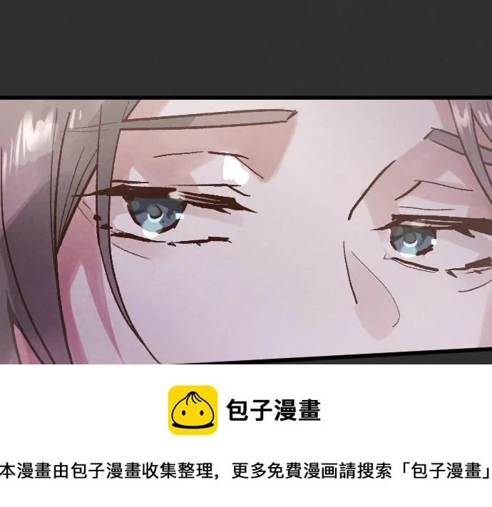 第237话 多亏了你 第50页