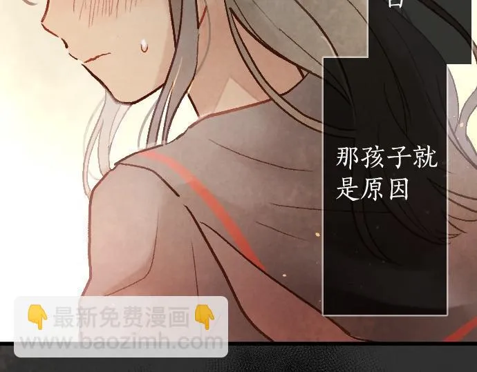 第238话 不安的星期日 第19页