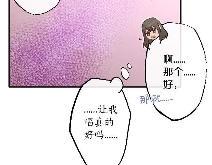 第238话 不安的星期日 第102页