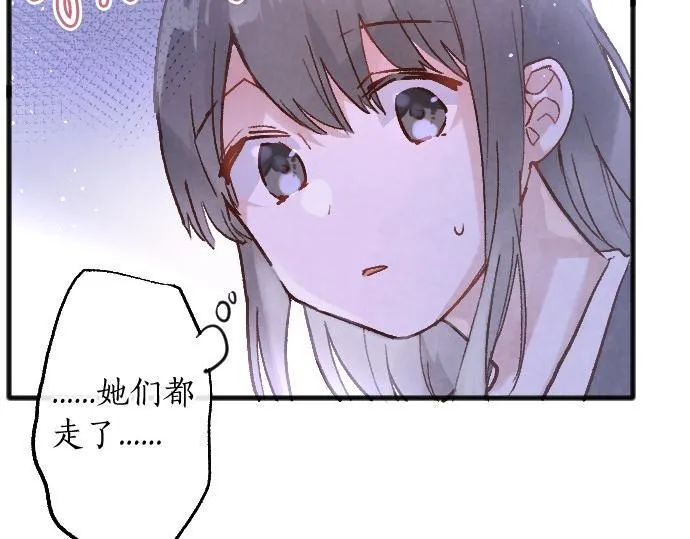 第238话 不安的星期日 第107页