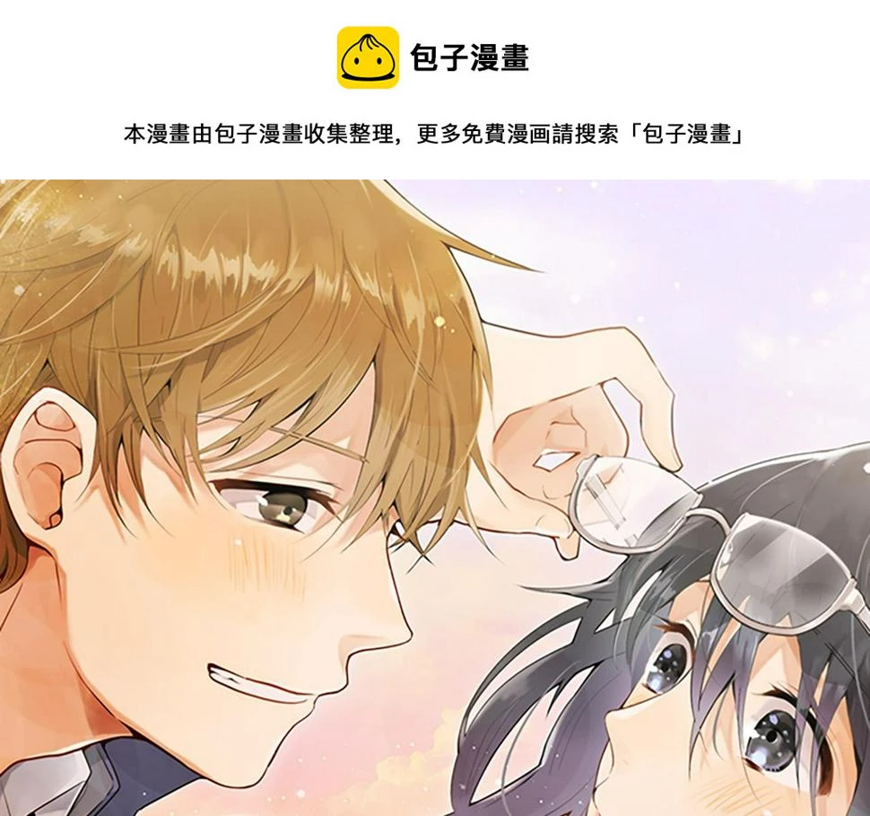 第239话 掠夺 第1页