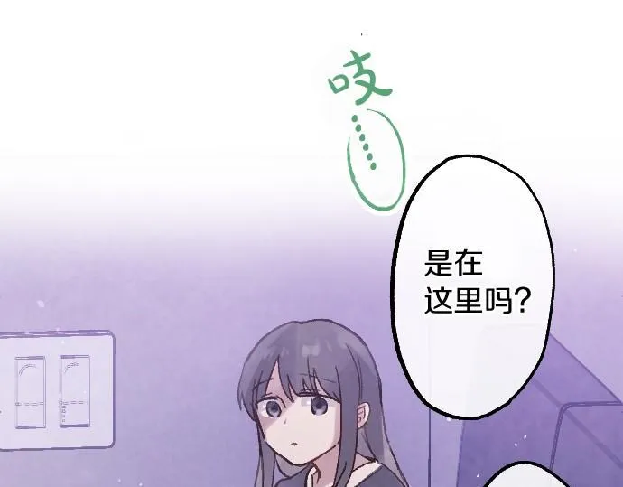 第239话 掠夺 第4页