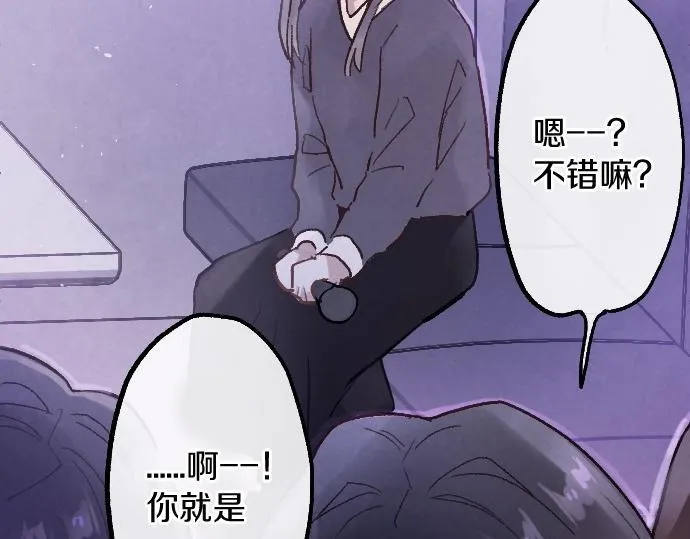 第239话 掠夺 第5页