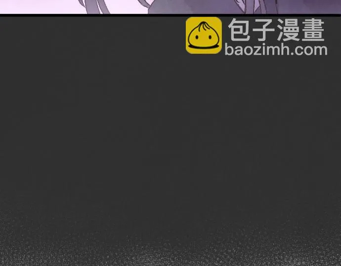 第239话 掠夺 第9页