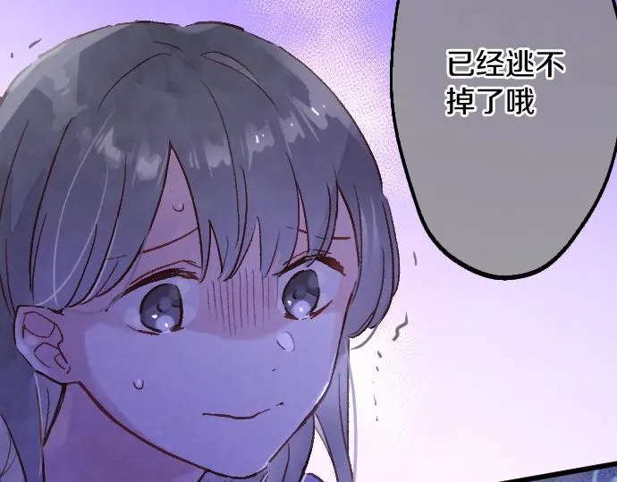 第239话 掠夺 第14页