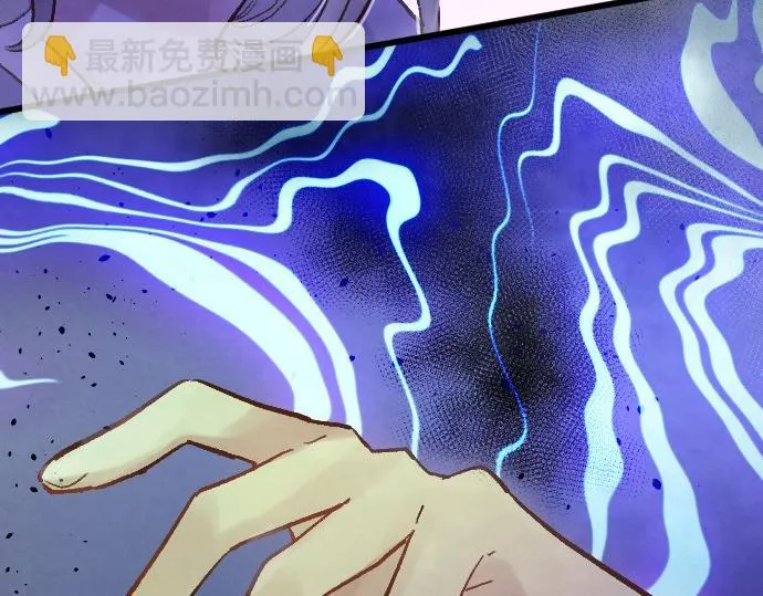 第239话 掠夺 第15页