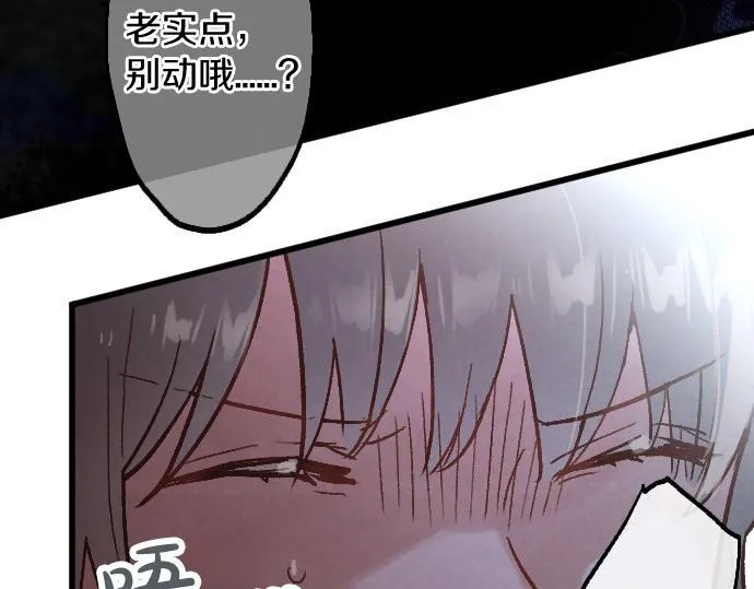 第239话 掠夺 第17页