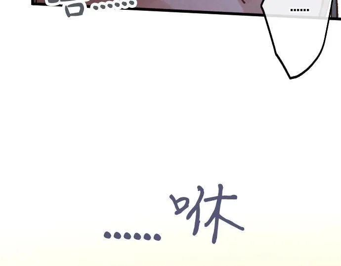 第239话 掠夺 第18页