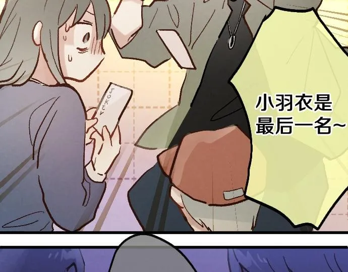第239话 掠夺 第21页