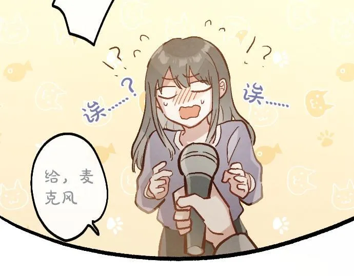 第239话 掠夺 第26页
