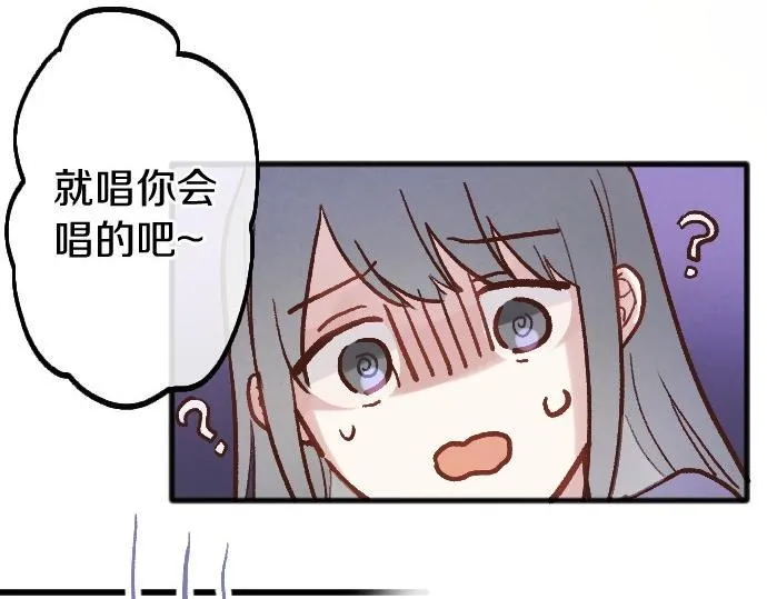 第239话 掠夺 第27页