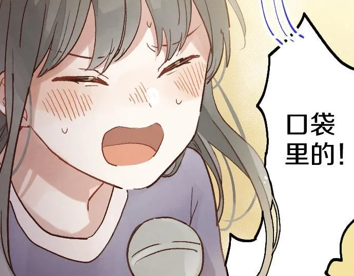 第239话 掠夺 第29页