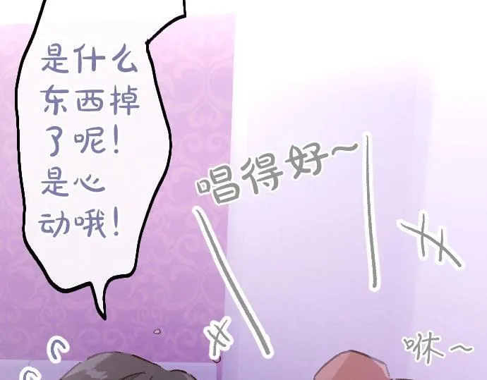 第239话 掠夺 第31页
