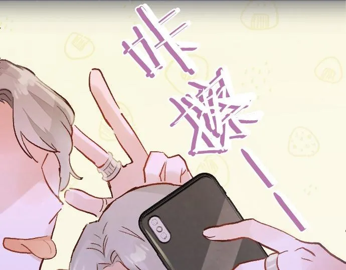 第239话 掠夺 第37页