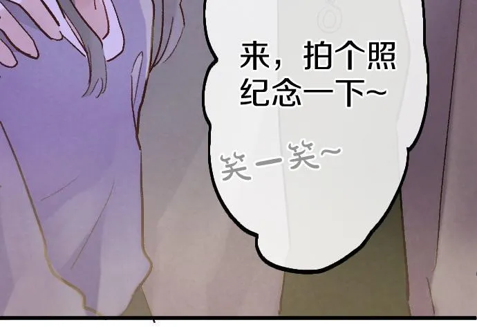 第239话 掠夺 第39页