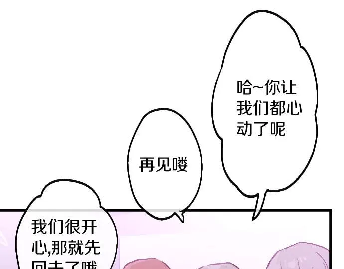 第239话 掠夺 第40页
