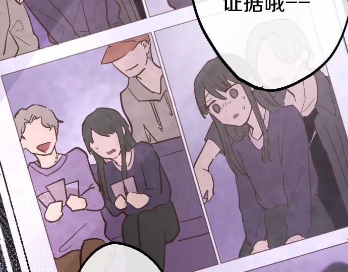 第239话 掠夺 第54页