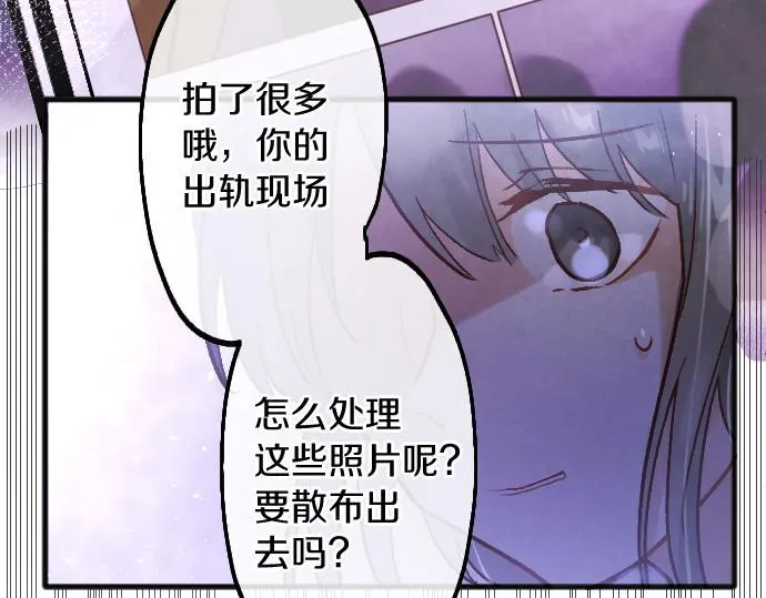第239话 掠夺 第55页