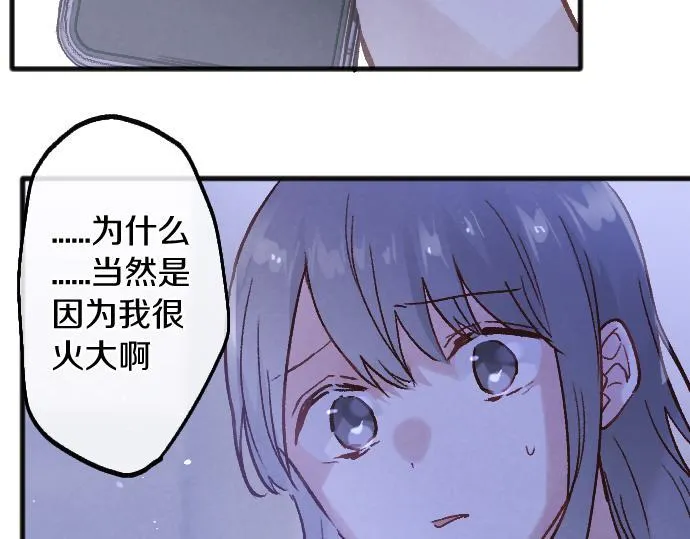 第239话 掠夺 第60页