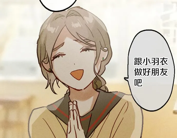 第239话 掠夺 第63页