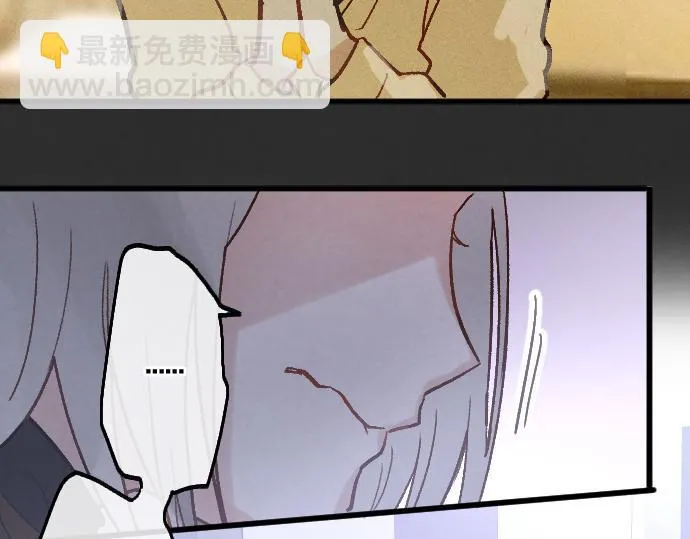 第239话 掠夺 第64页