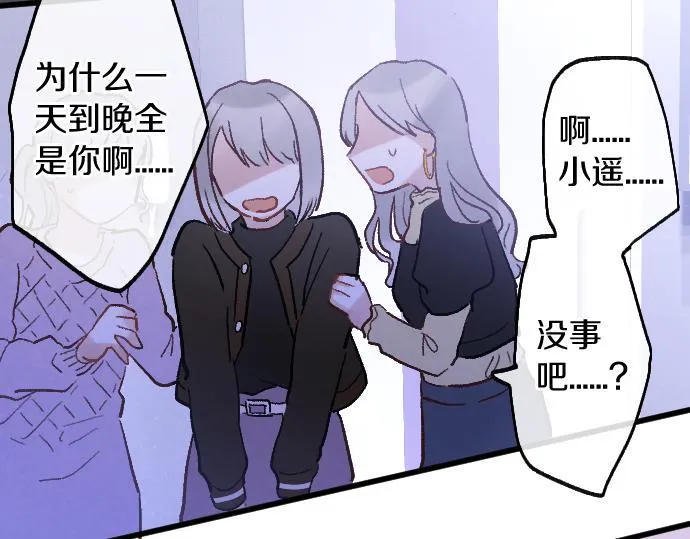 第239话 掠夺 第65页