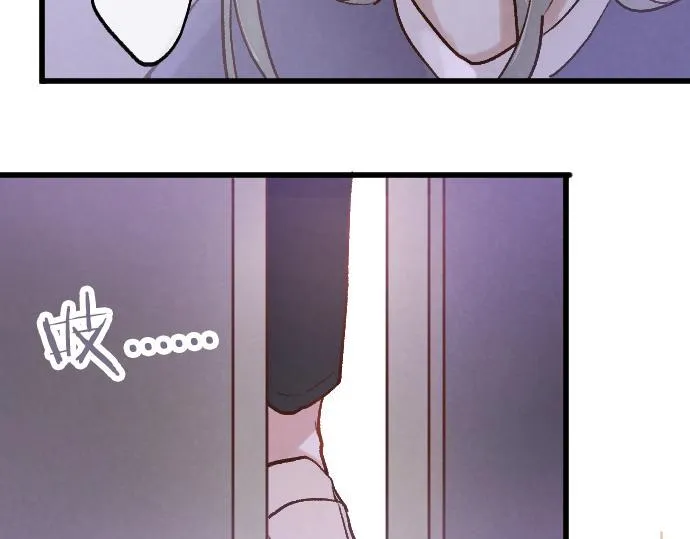 第239话 掠夺 第67页