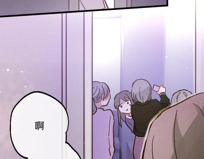 第239话 掠夺 第68页