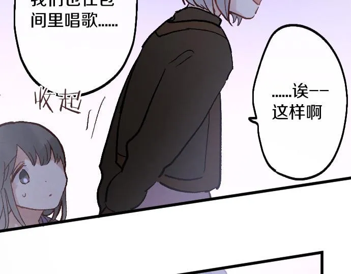 第239话 掠夺 第72页