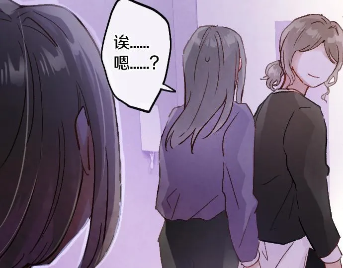 第239话 掠夺 第75页