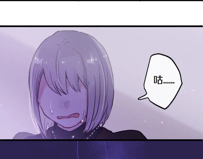 第239话 掠夺 第78页