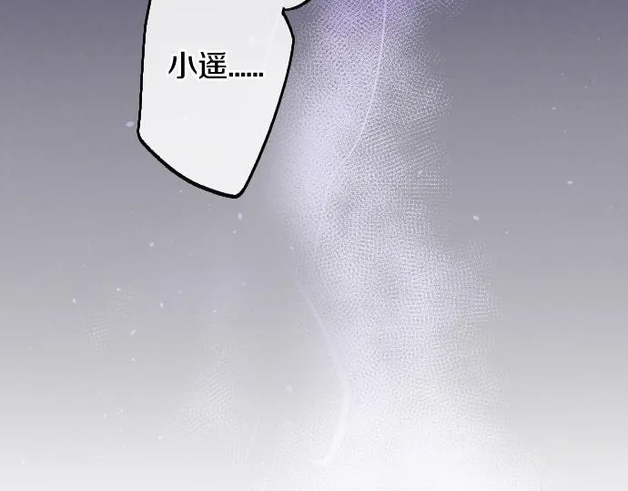 第239话 掠夺 第80页