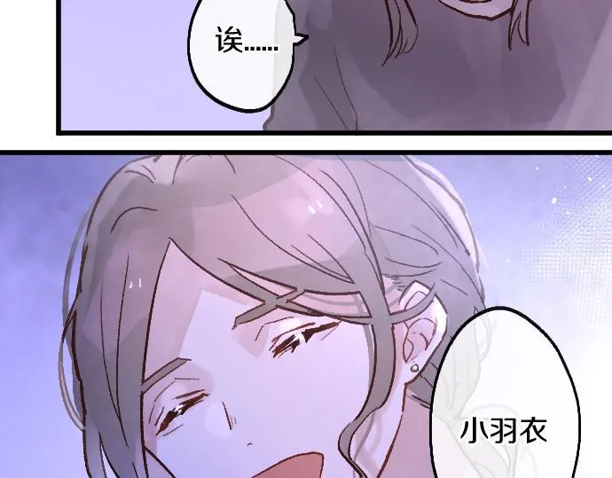 第239话 掠夺 第87页