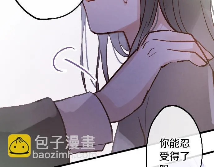 第239话 掠夺 第89页