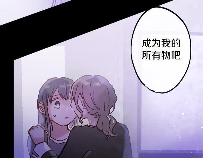 第239话 掠夺 第92页