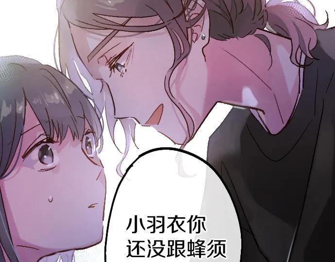 第239话 掠夺 第101页